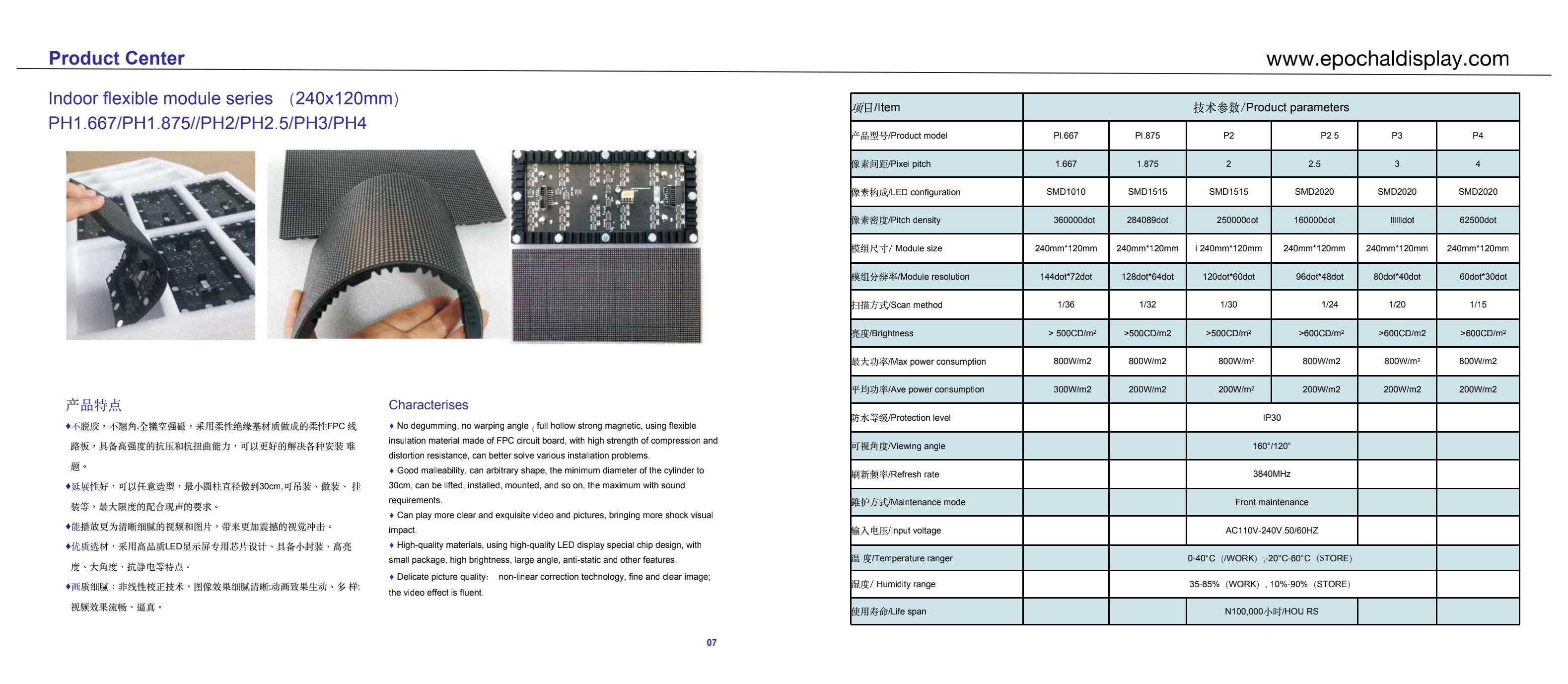 Epochal Catalog 2020_08.jpg