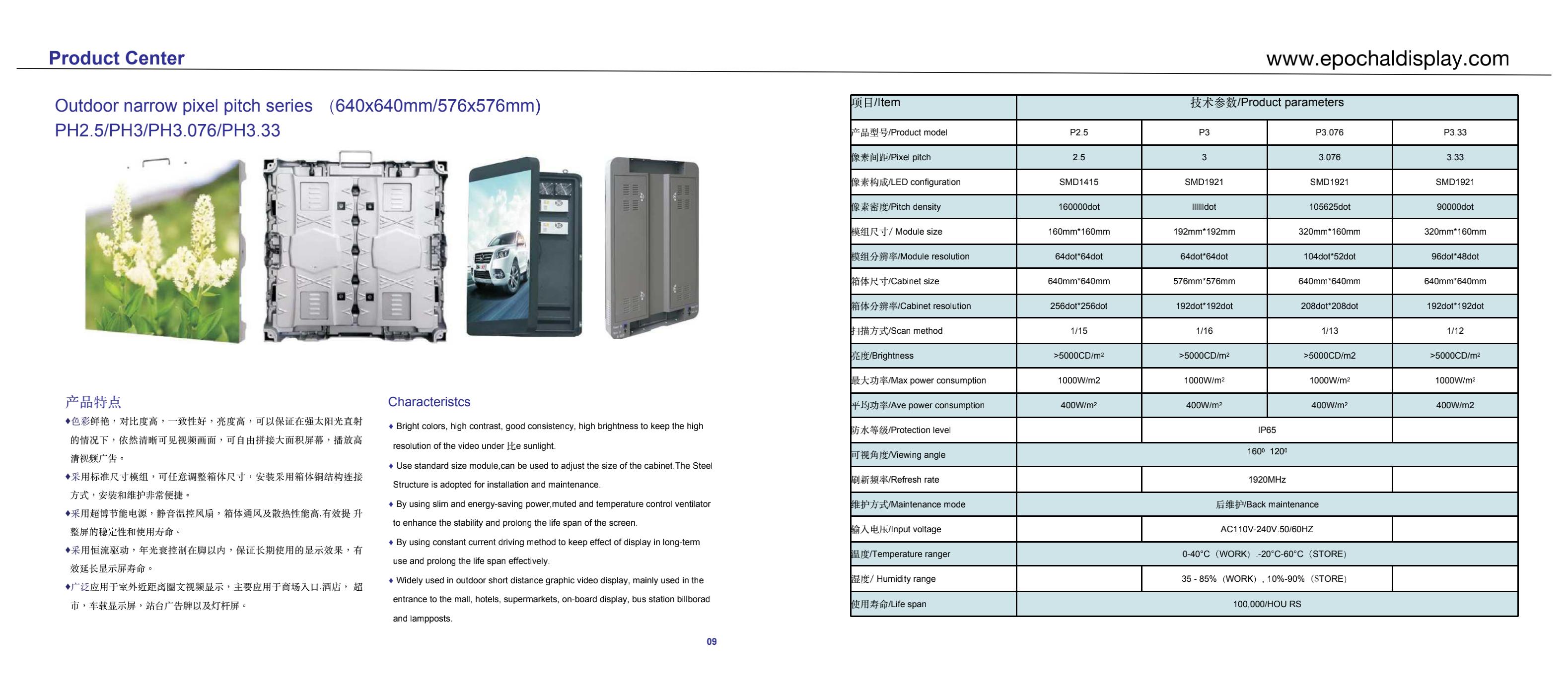 Epochal Catalog 2020_10.jpg