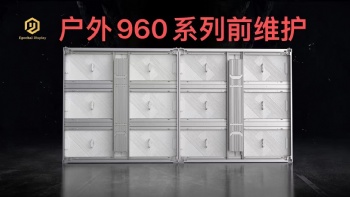  OUTDOOR 960X960MM	